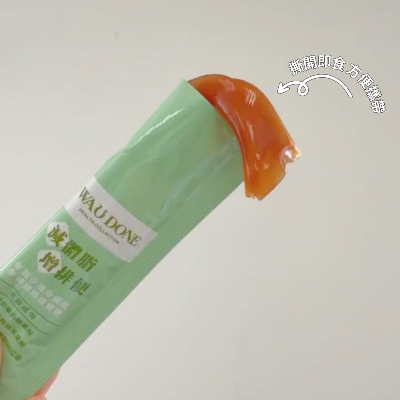 青蘋果解脂排毒啫喱(進階版)30條裝 (優惠)