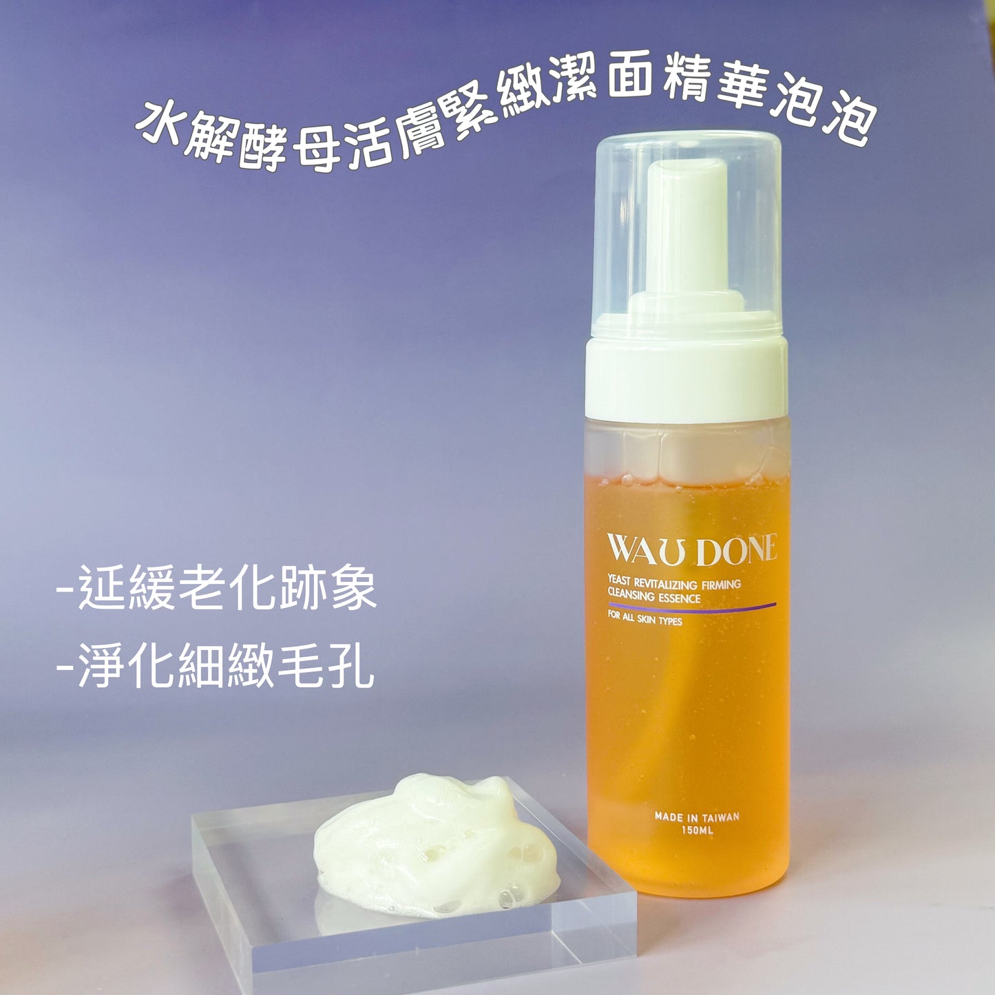 水解酵母活膚緊緻潔面精華泡泡150ML(到期日6/2028)