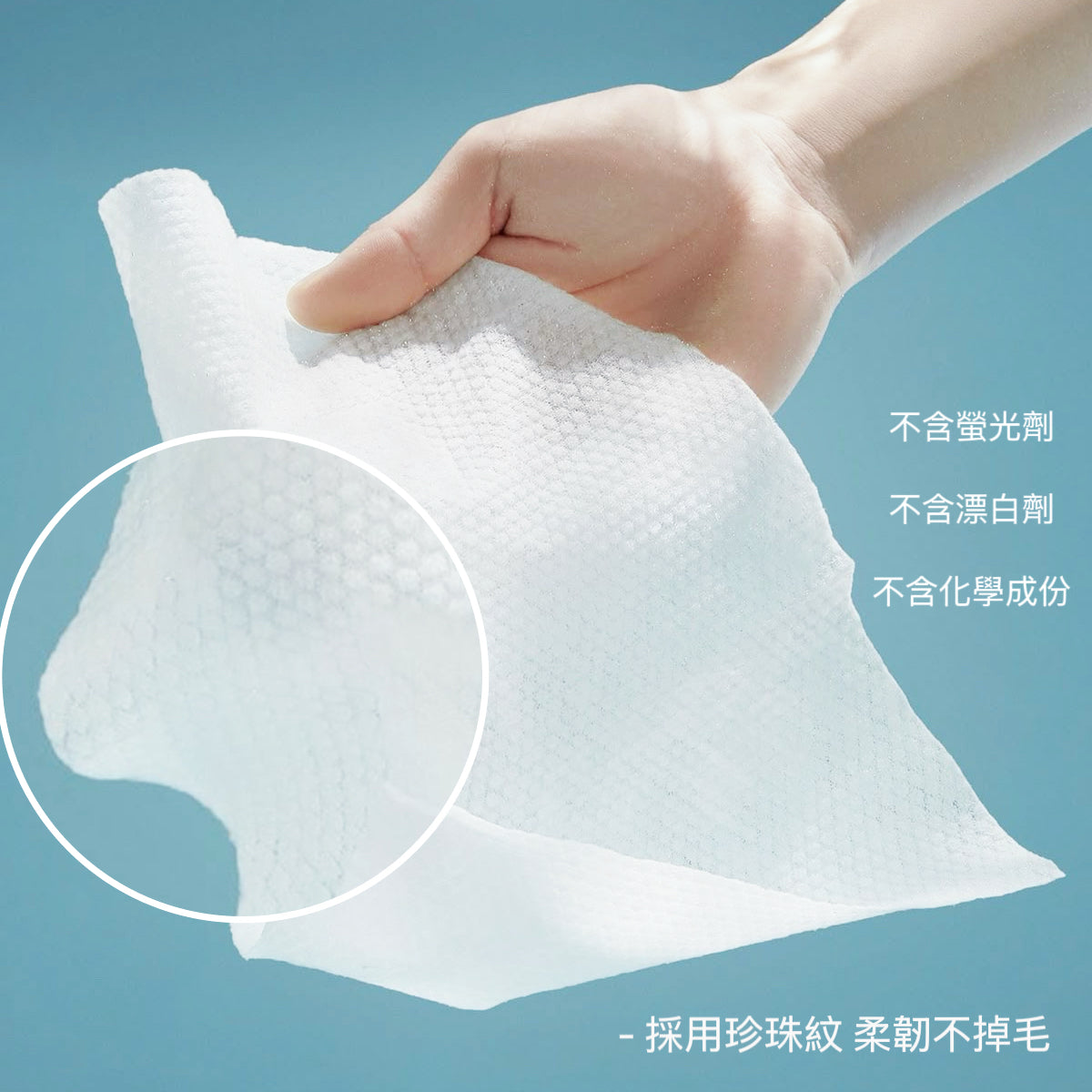 柔軟棉質潔面巾(到期日:8/10/2028)