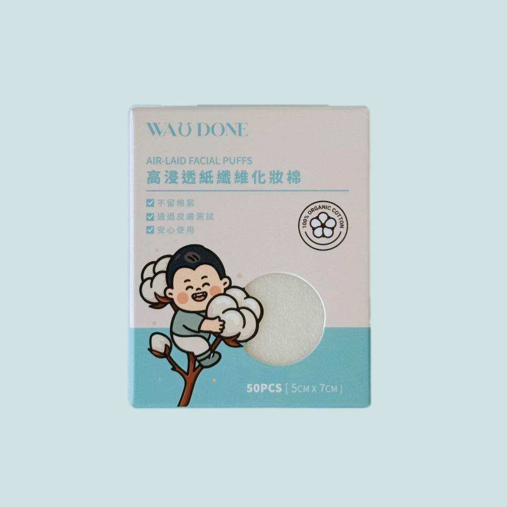 高滲透纖維化妝棉50片