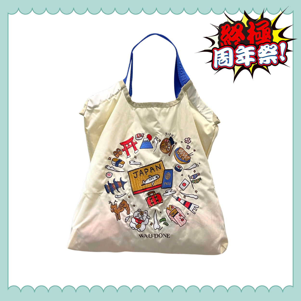 WOWBAG 23 日本風情探索