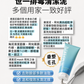 裕美獨家優惠 - 細胞排毒清潔泥100G