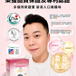 至尊御牛膠原蛋白粉30包 【黑加侖子味】