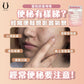 水蜜桃刮油排便啫喱15條裝(初級版）到期日:28/8/2026