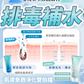 【Manson獨家優惠】急救鎮定補水面膜加強版100G