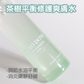 茶樹平衡修護爽膚水 150ML(到期日:10/4/2026)