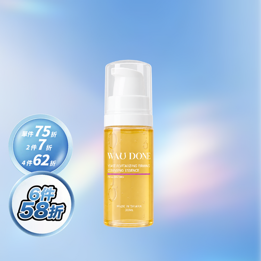 水解酵母活膚緊緻潔面精華泡泡試用裝30ML