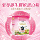至尊御牛膠原蛋白粉30包 【黑加侖子味】
