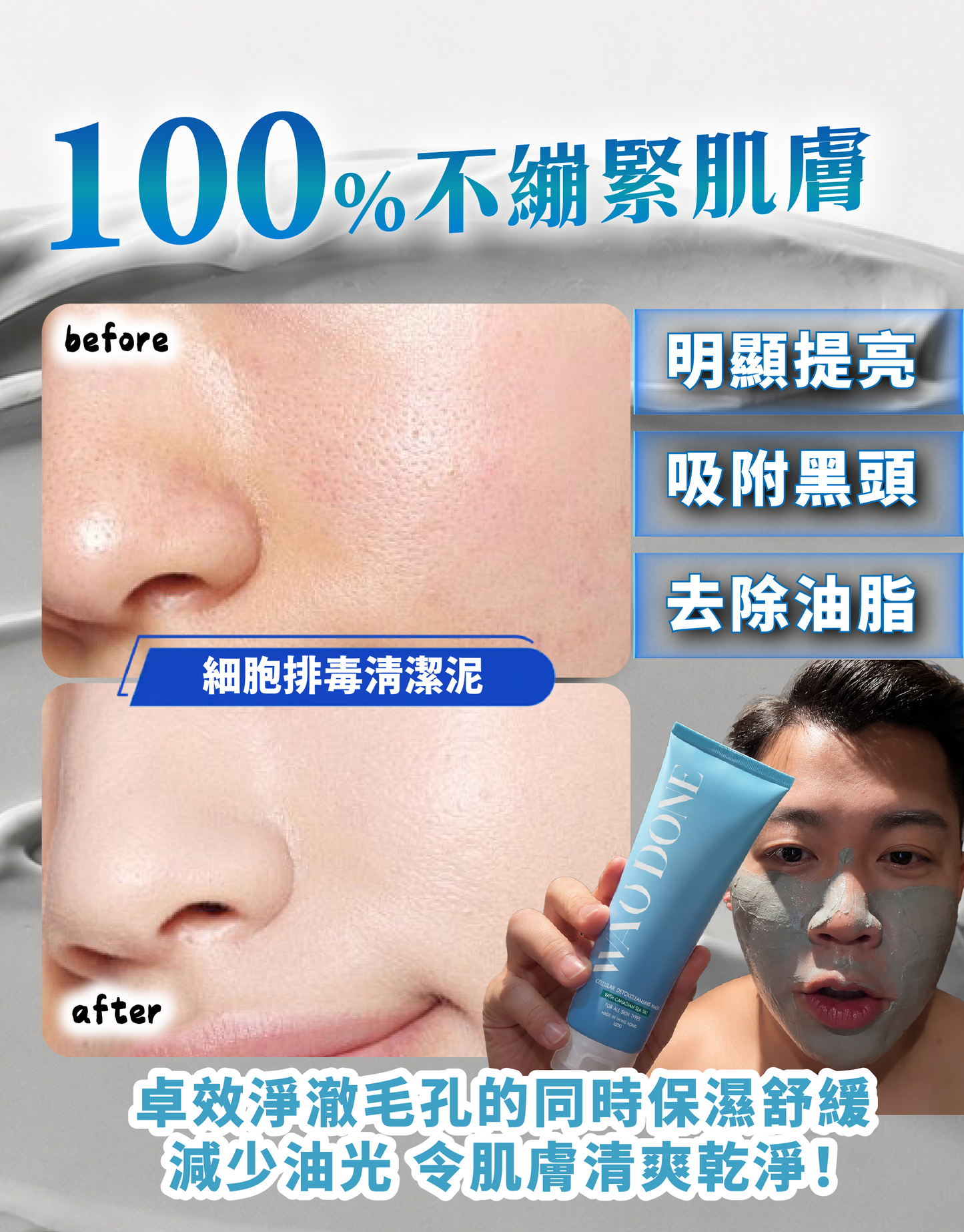 【Manson獨家優惠】【1+1組合】