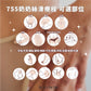 755奶奶絲滑療程 (優惠)
