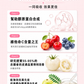 至尊御牛膠原蛋白粉30包 【黑加侖子味】