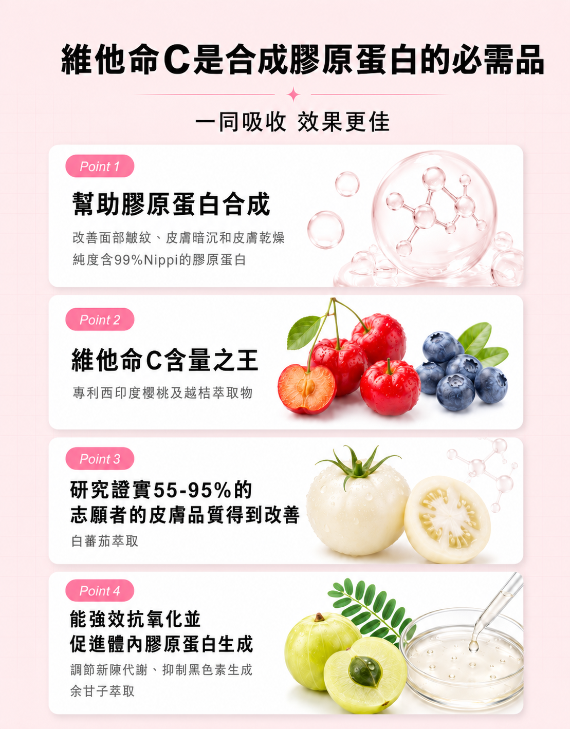 至尊御牛膠原蛋白粉30包 【黑加侖子味】