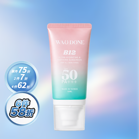 水潤全能舒敏輕透防曬SPF 50 PA+++