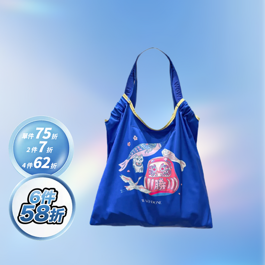 WOWBAG 23 瑞祥福滿