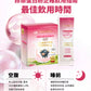 至尊御牛膠原蛋白粉30包 【黑加侖子味】