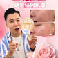 天然玫瑰修護精華油