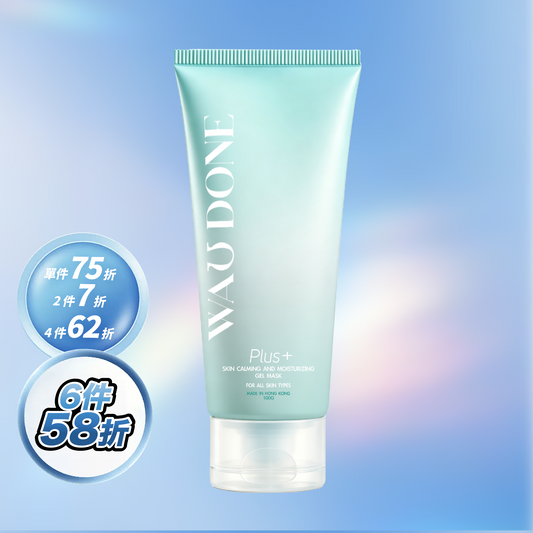 急救鎮定補水面膜加強版100G