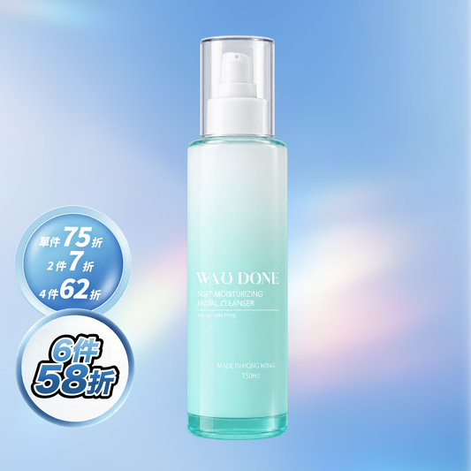 活泉水嫩保濕潔面液 150ML