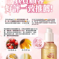 天然玫瑰修護精華油