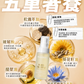 白松露水光透亮噴霧100ML