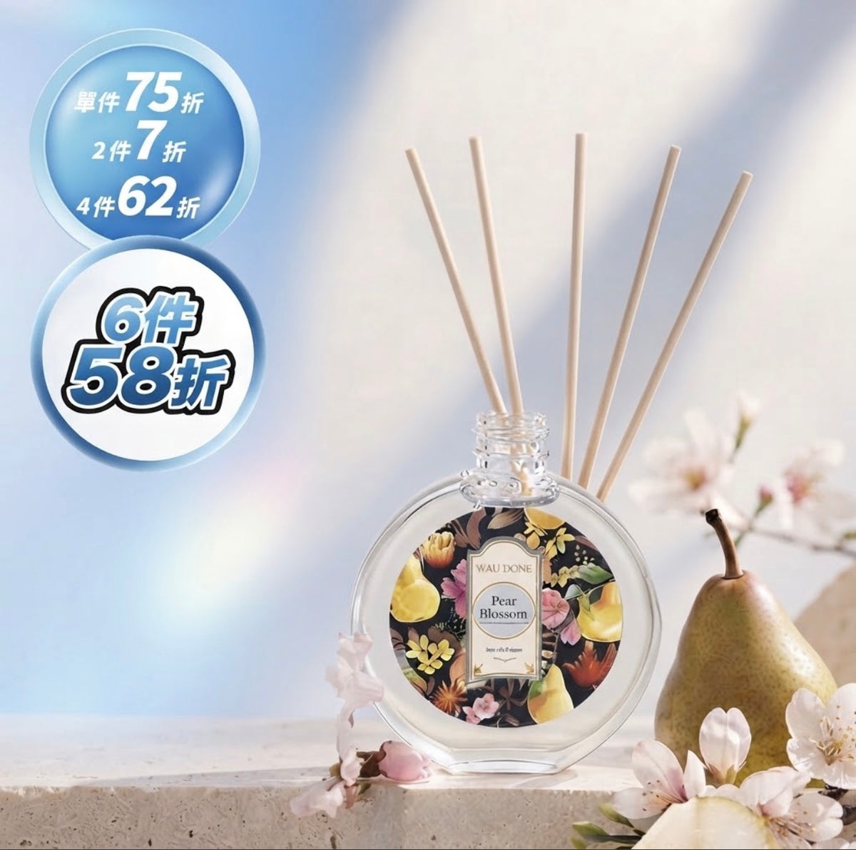 Pear Blossom Serenade 山嶺梨夢擴香 120ML