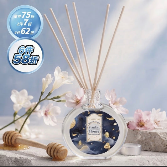 Stardust Honey 蜜糖星塵幻舞擴香 120ML