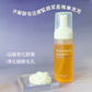 水解酵母活膚緊緻潔面精華泡泡150ML(到期日6/2028)