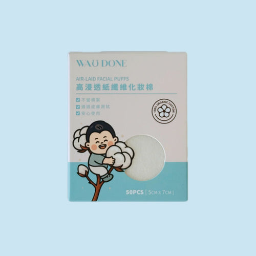 高滲透纖維化妝棉50片