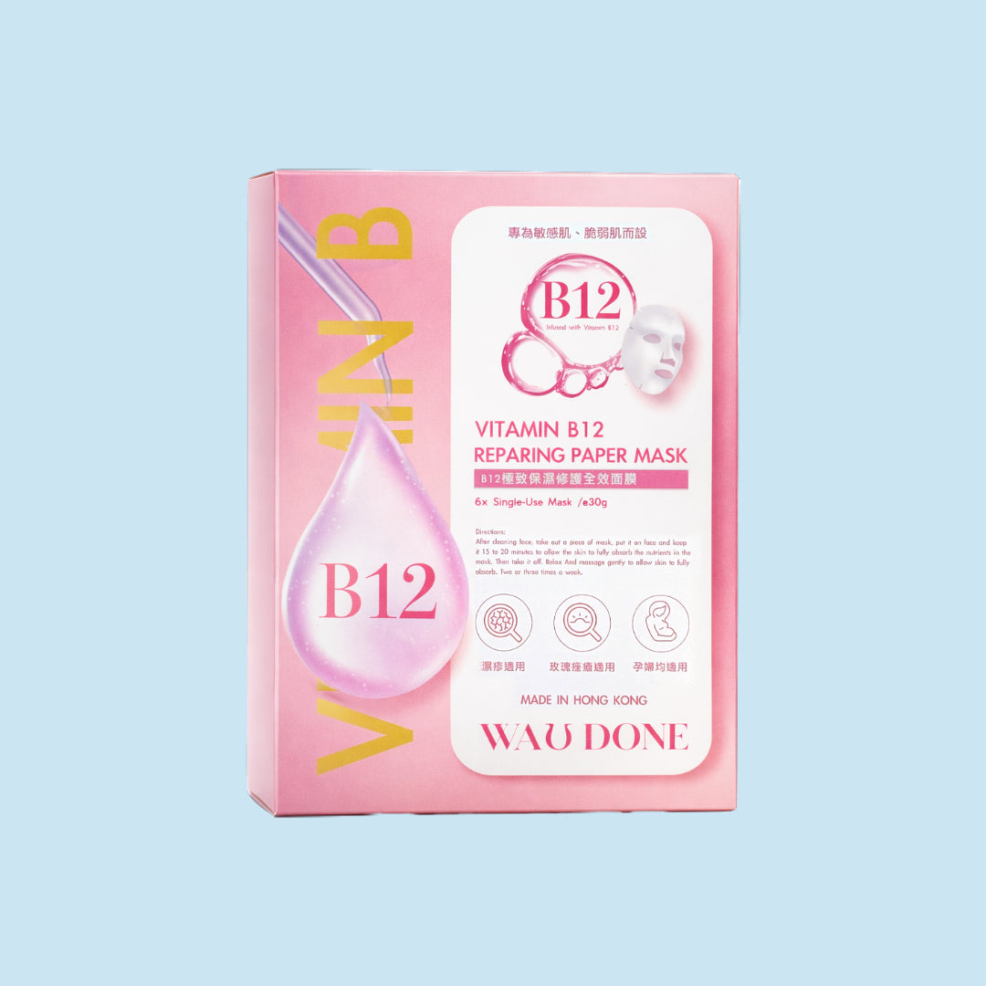 B12極致保濕修護全效面膜6片裝