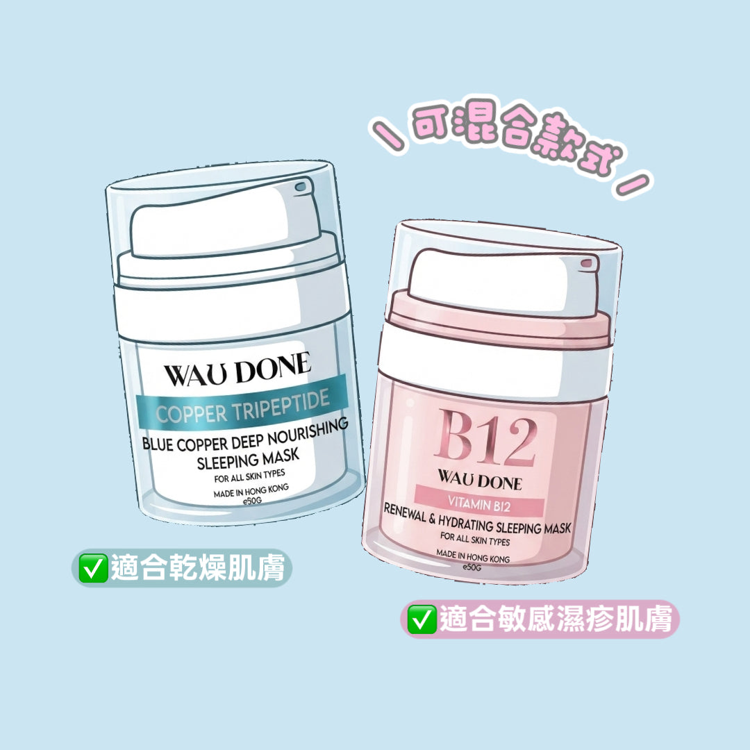 「For 4 you週年慶」面膜任選買一送一