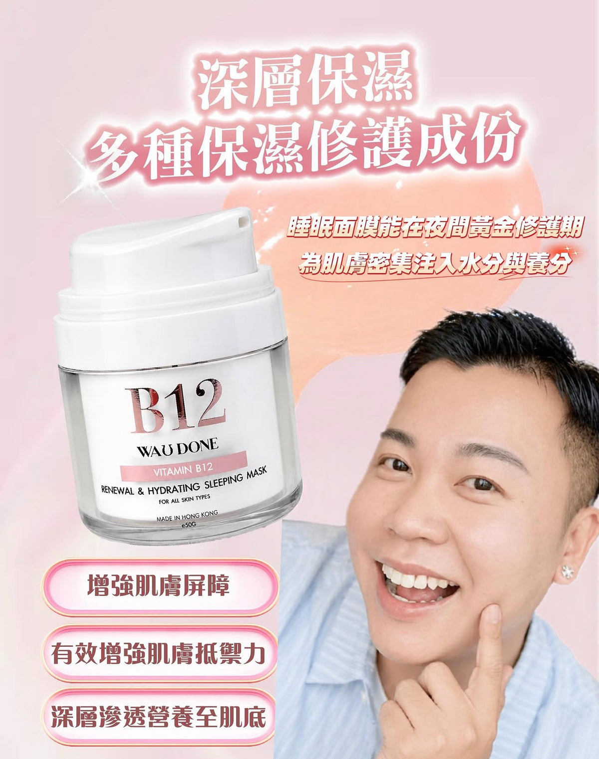 「For4 you週年慶」面膜任選買一送一
