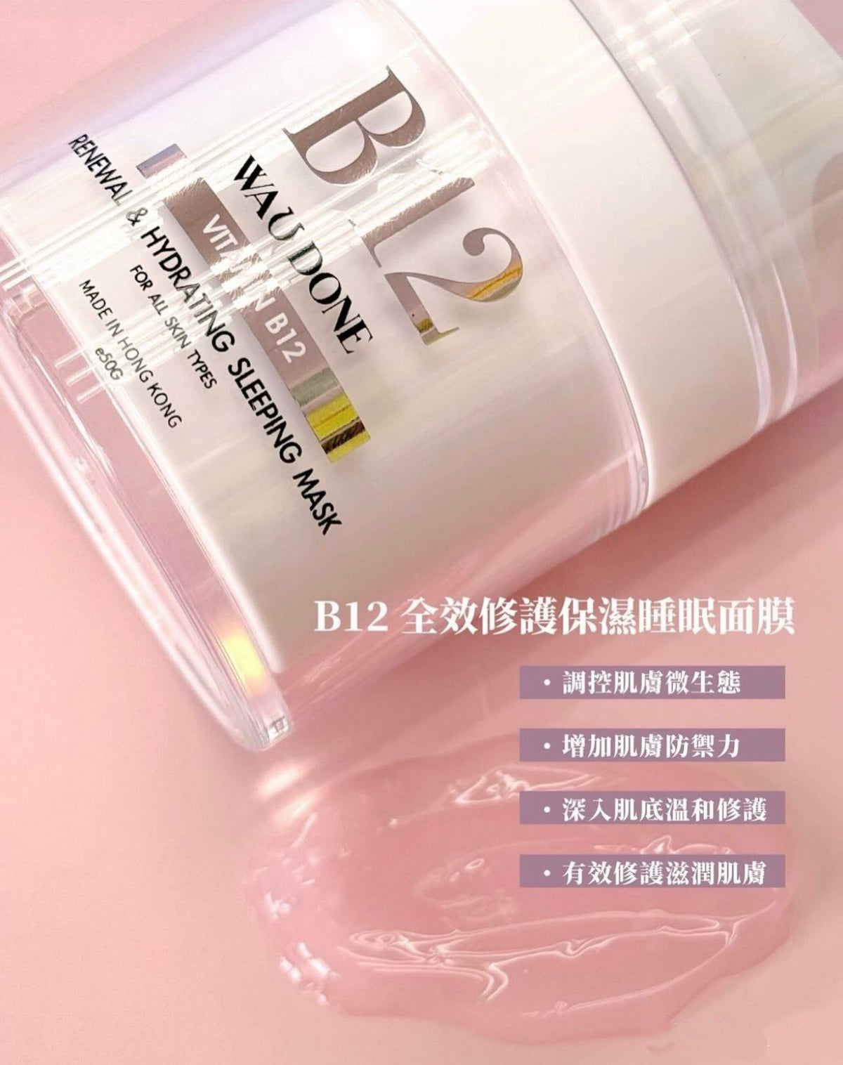 「For4 you週年慶」面膜任選買一送一