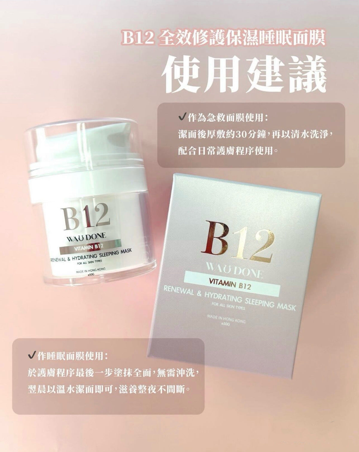 「For4 you週年慶」面膜任選買一送一