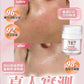 「For4 you週年慶」面膜任選買一送一