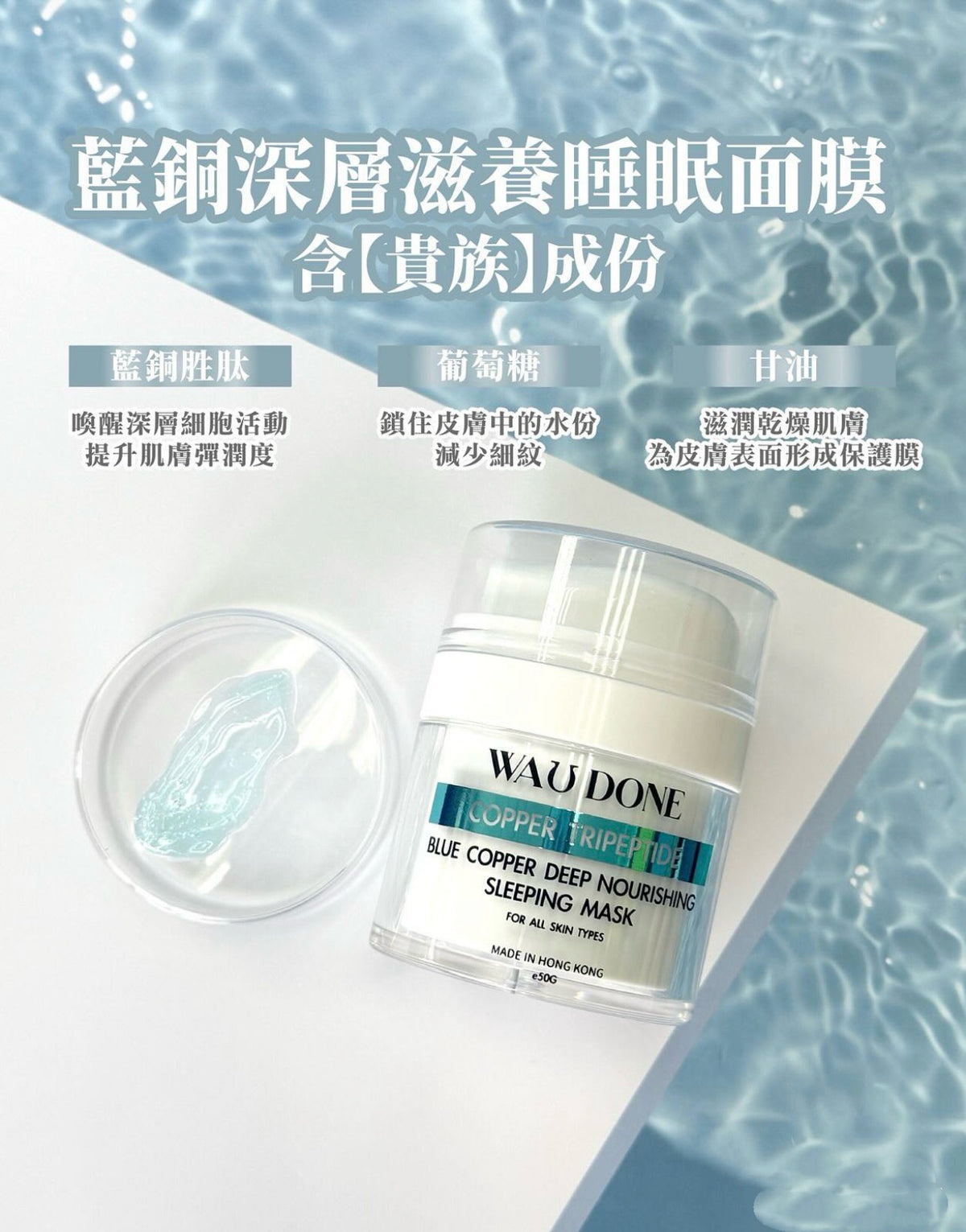 「For4 you週年慶」面膜任選買一送一