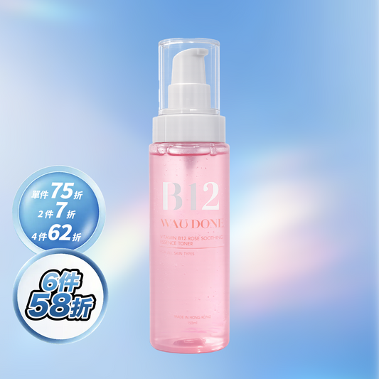B12玫瑰全效舒緩精華水凝露 150ML
