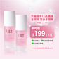 「For4 you週年慶」升級版B12高濃度全效保濕分子精華30ML 買一送一