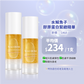 「For4 you週年慶」水解魚子醬膠原蛋白緊緻精華30ML 買一送一