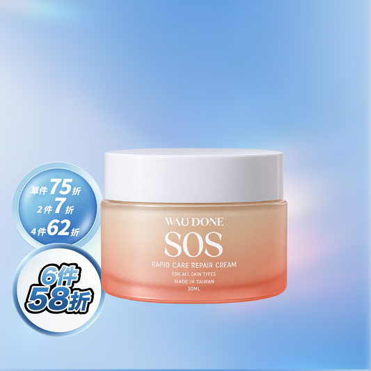 SOS迅速呵護修護霜30G