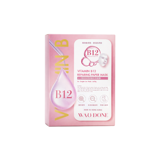 B12極致保濕修護全效面膜6片裝