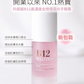 「For4 you週年慶」升級版B12高濃度全效保濕分子精華30ML 買一送一