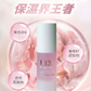 「For4 you週年慶」升級版B12高濃度全效保濕分子精華30ML 買一送一