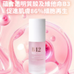 「For4 you週年慶」升級版B12高濃度全效保濕分子精華30ML 買一送一