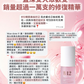 「For4 you週年慶」升級版B12高濃度全效保濕分子精華30ML 買一送一