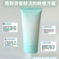 裕美獨家優惠 - 急救鎮定補水面膜加強版100G