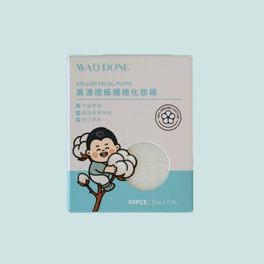高滲透纖維化妝棉50片