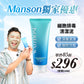 【Manson獨家優惠】 細胞排毒清潔泥100G