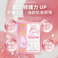 「For4 you週年慶」B12極致保濕修護全效面膜6片裝 買一送一