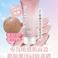 B12嫩膚保濕深層清潔泥100G