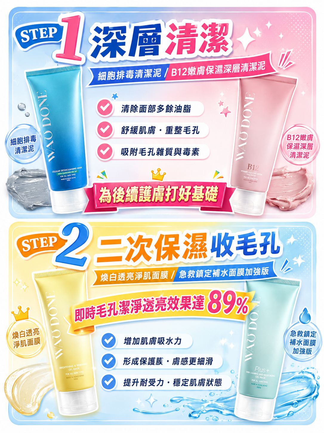 【Miss  Pear獨家優惠】【2+1組合】